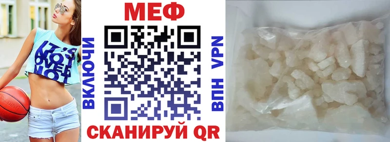 Наркошоп купить АМФЕТАМИН Меф APVP ГАШИШ Cocaine Аша