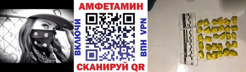 Купить  Аша  Амфетамин Premium 