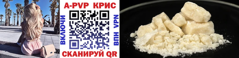 Купить закладки  Аша  A-PVP VHQ 