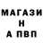 MDMA кристаллы Alive Potato