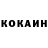 Cocaine Эквадор Izzat Mamirova