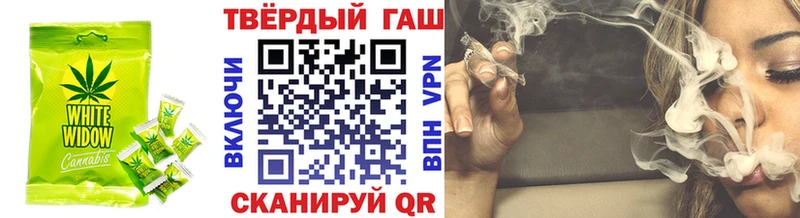 Еда ТГК марихуана Купить где Аша