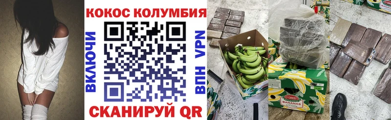 Кокаин Fish Scale  Купить  Аша 