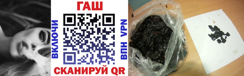Купить  Аша  ГАШИШ 40% ТГК 