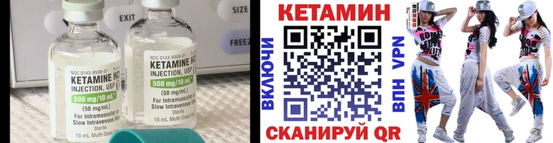 Кетамин VHQ  Купить  Аша 