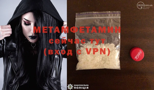PSILOCYBIN Куйбышев