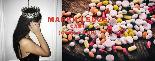 PSILOCYBIN Куйбышев