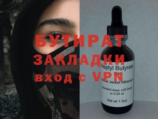 PSILOCYBIN Куйбышев