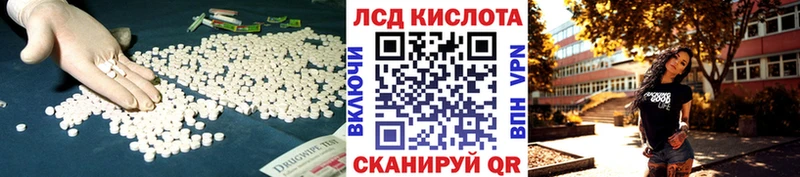 Купить где  Аша  ЛСД экстази ecstasy 