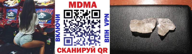 Купить где  Аша  МДМА VHQ 