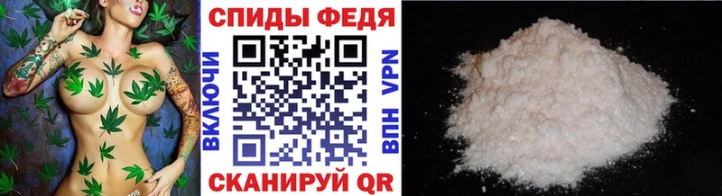 Купить где  Аша  Первитин кристалл 