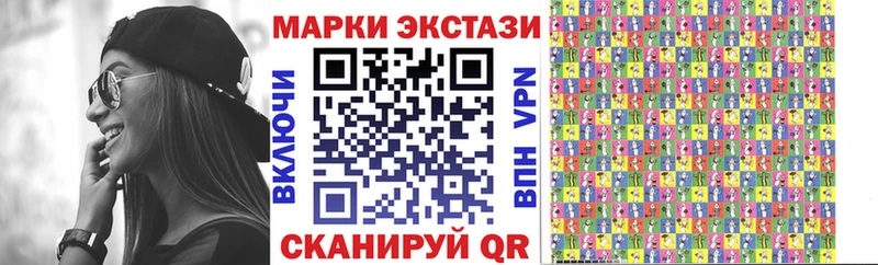 Купить где  Аша  Марки 25I-NBOMe 1,8мг 